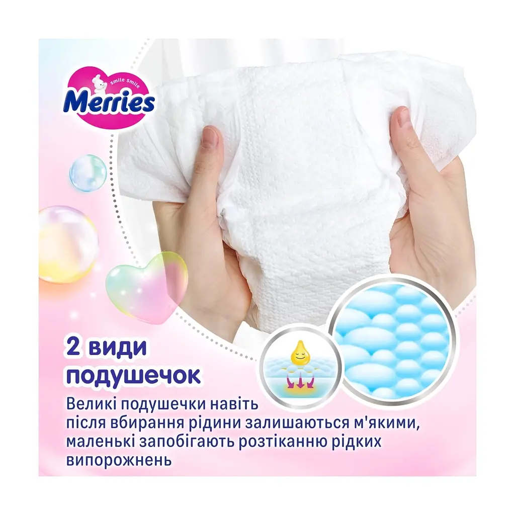 Підгузки Merries розмір S (4-8 кг) 62 шт (4901301437709) - фото 5