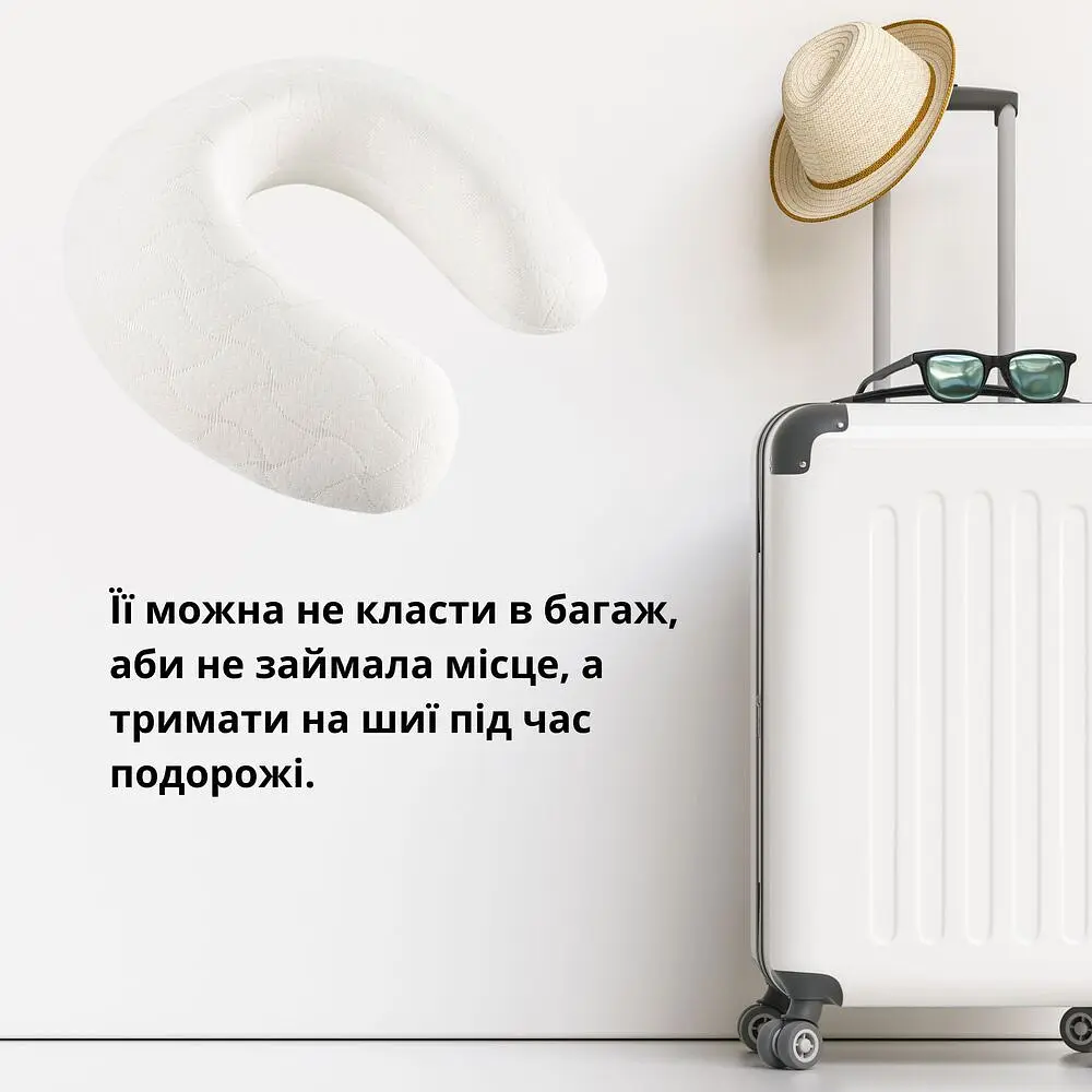 Подушка рогалик для подорожей IDEIA - Memory Foam 30х40 з ефектом пам'яті та наволочкою на блискавці біла - фото 5
