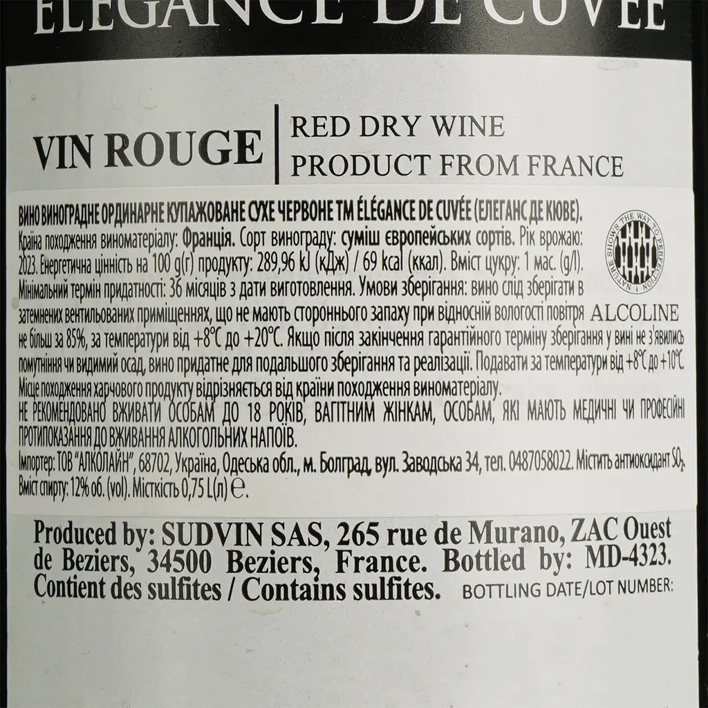 Вино Elegance de Cuvee Rouge червоне сухе 0.75 л - фото 4