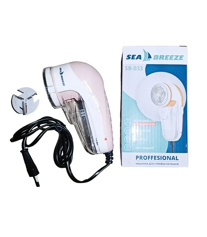 Машинка для стрижки катишків електрична Sea Breeze SB-034 3 Вт + запасний ніж - фото 2