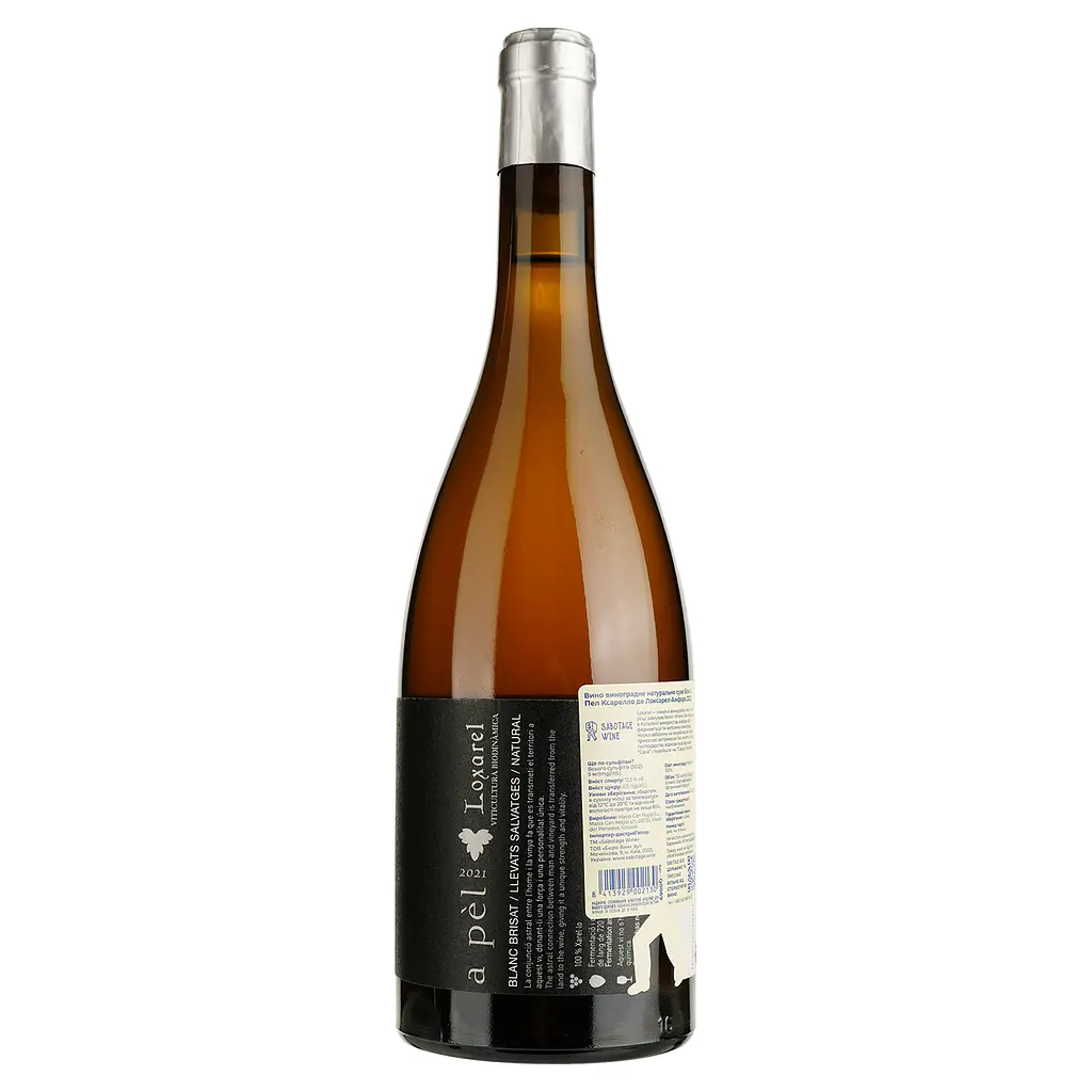 Вино Loxarel A Pel blanc Xarel-lo in Amphora белое сухое 0.75 л - фото 2