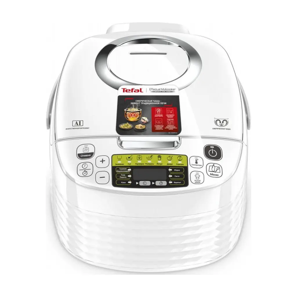 Мультиварка Tefal RK745134 - фото 2