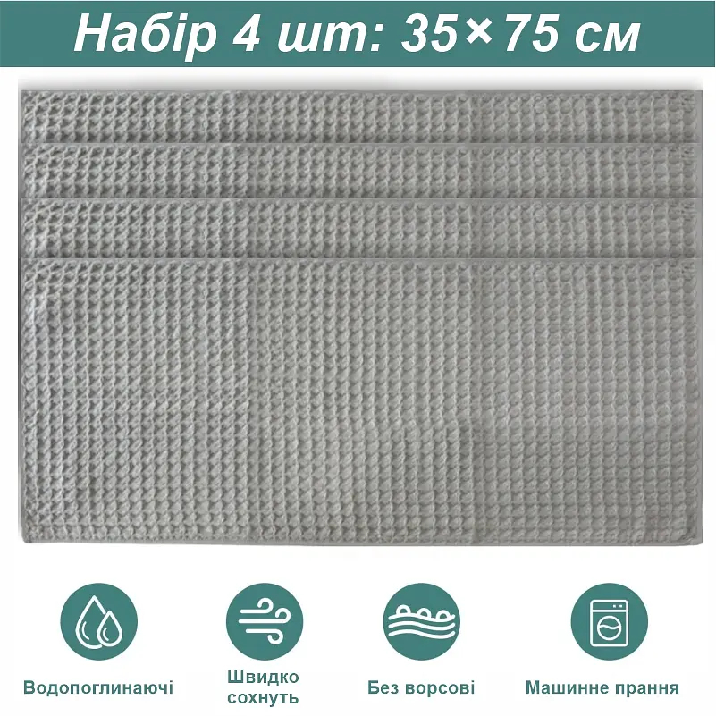 Набор кухонных вафельных полотенец Lovely Svi 4 шт: 35 x 75 см, 100% хлопок – Капучино (561028) - фото 3