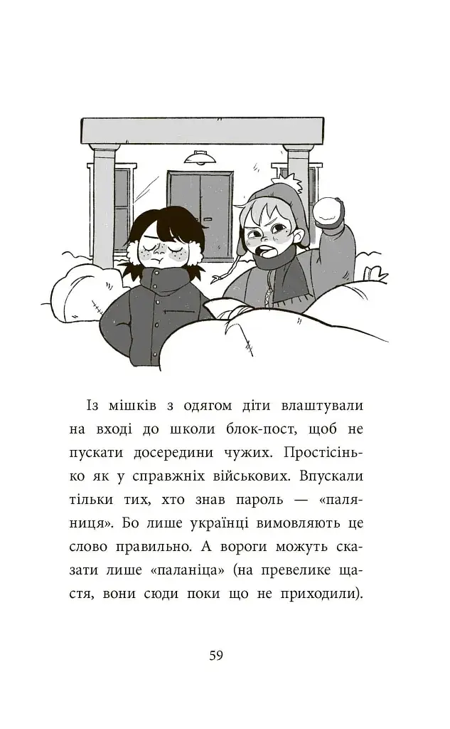 Детективна агенція «САМ» в Ужгороді - фото 6