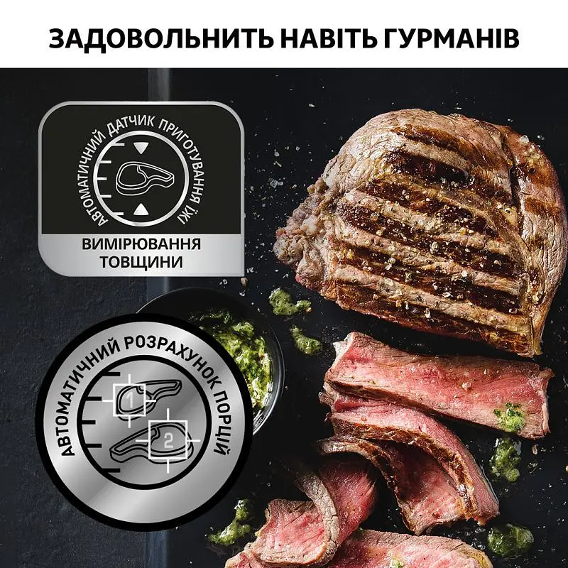 Гриль Tefal GC 716 OptiGrill+ - фото 5