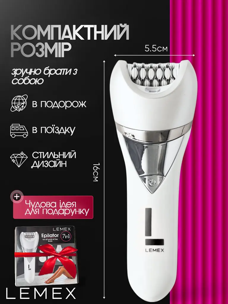 Епілятор жіночий LEMEX PROFESSIONAL LADY CARE 7 IN 1 Пемза, Масажер, Бритва, депілятор бездротовий з 7 насадками, волога епіляція, 5Вт IPX6 White - фото 12