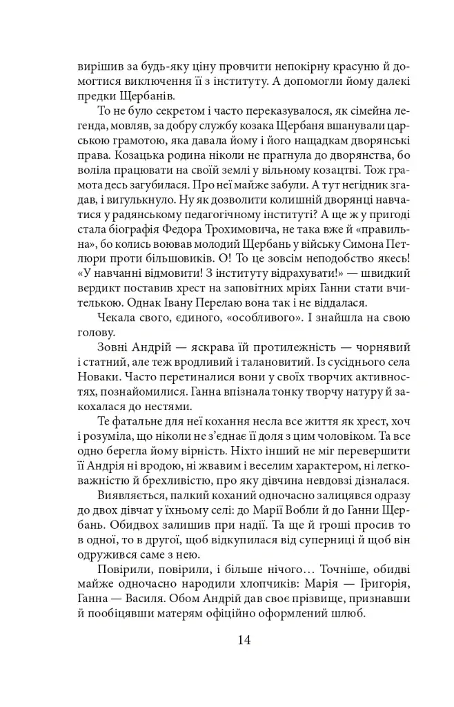 Симон - фото 14