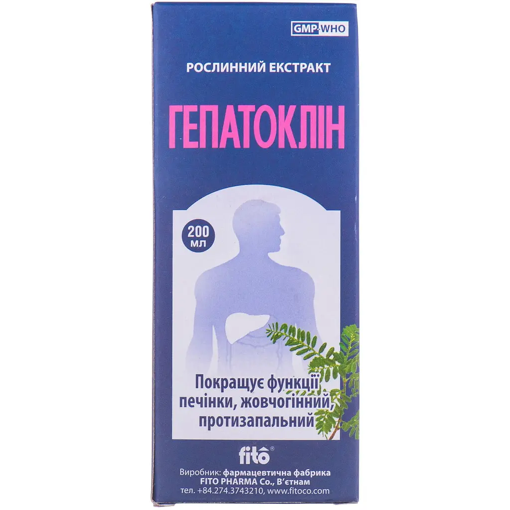 Гепатоклін Fito Pharma 200 мл - фото 2