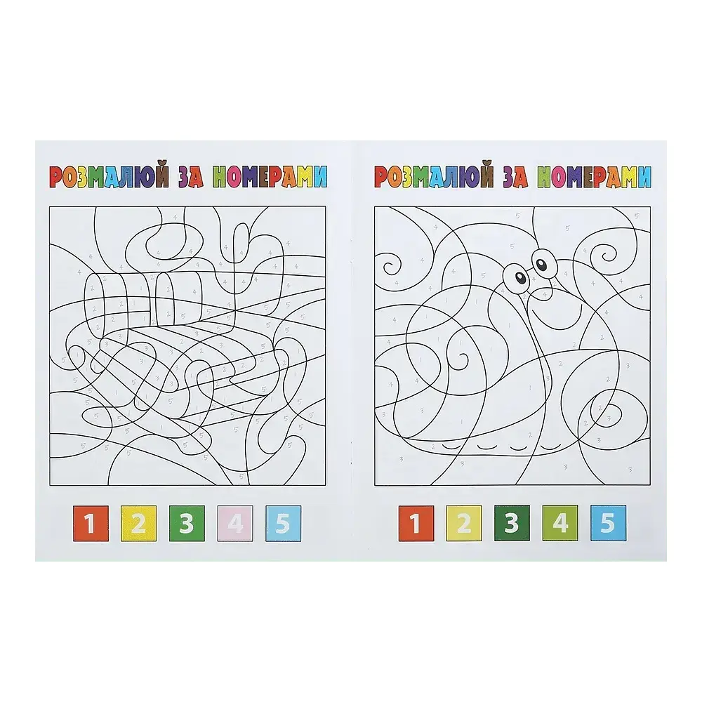 Розмальовка ZiBi За номерами Жовта Kids Line (ZB.16020) - фото 3