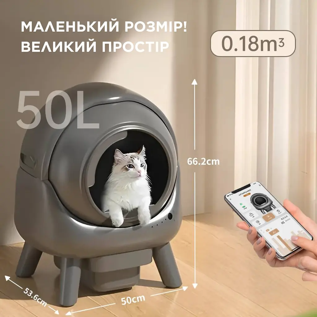 Смарт туалет для котів ELS PET Q1 Smart Cat Litter Box, самоочисний туалет з керуванням через додаток - фото 6