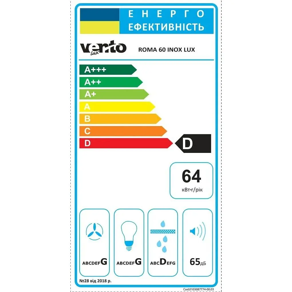 Вытяжка Ventolux Roma 60 INOX LUX - фото 6