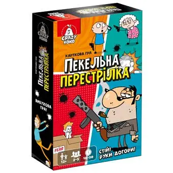 Гра настільна розважальна Vladi Toys Пекельна перестрілка VT8077-17 Різнокольоровий shop (4820234766284)