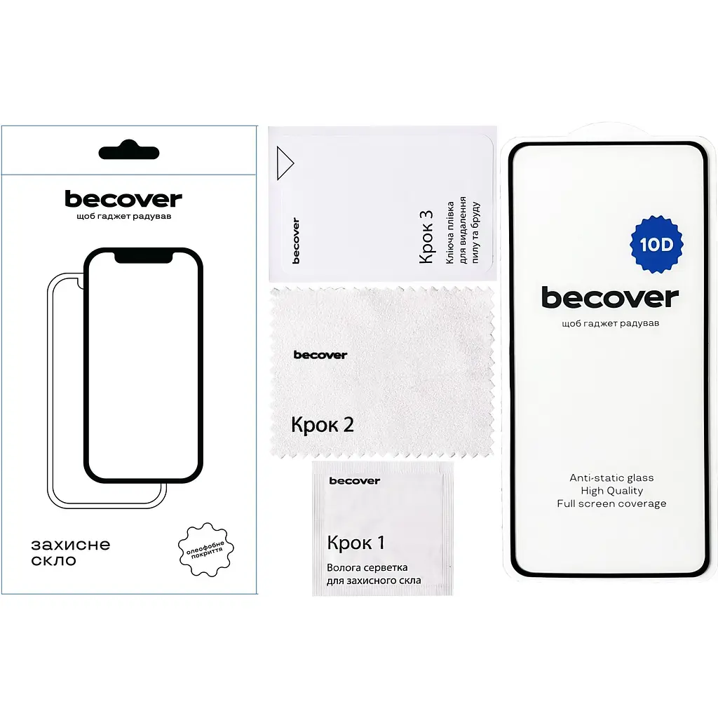 Захисне скло BeCover для Motorola Moto G84 10D Black (712333) - фото 2