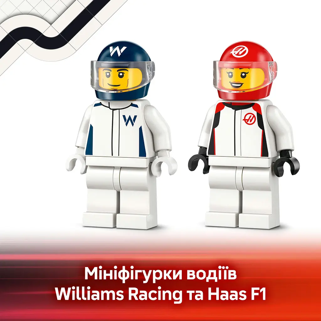 Конструктор LEGO City Автомобілі для перегонів F1 команд Williams Racing та Haas F1, 92 деталі (60464) - фото 14