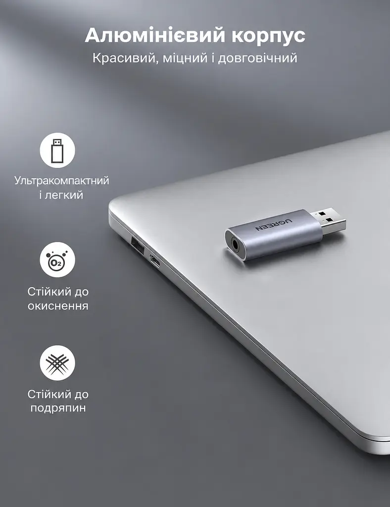 Зовнішня звукова карта для гарнітури UGREEN CM383 аудіоадаптер USB-A на комбінований роз’єм 3,5 мм TRRS для навушників і мікрофона відтворення 24 біт 96 кГц сірий (80864) - фото 6