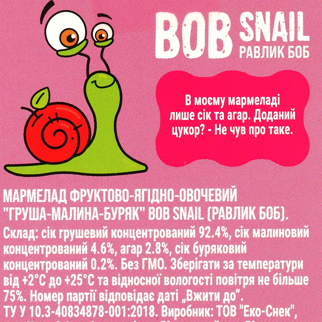 Фруктово-ягодно-овощной мармелад Bob Snail Груша-Малина-Свекла 27 г - фото 3