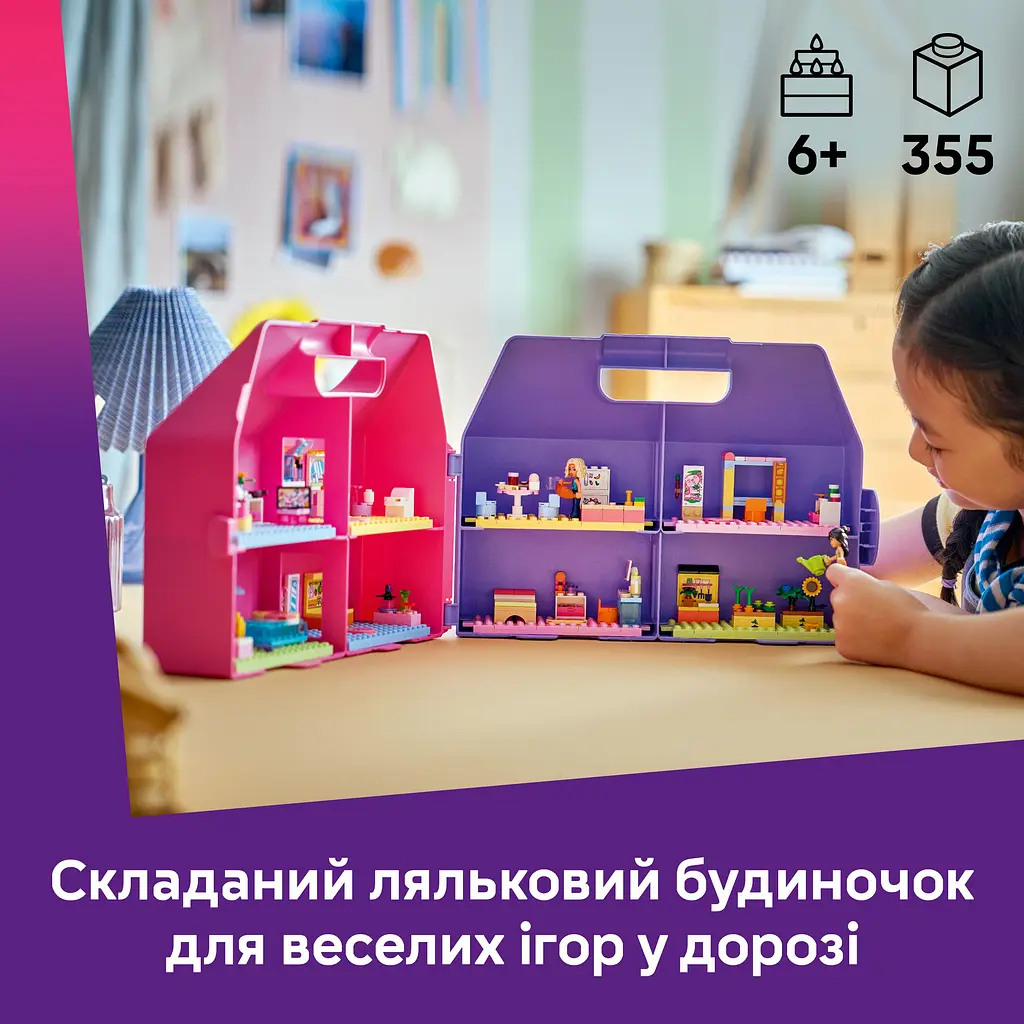 Конструктор LEGO Кукольный домик-чемодан для творческой игры (42697) - фото 12