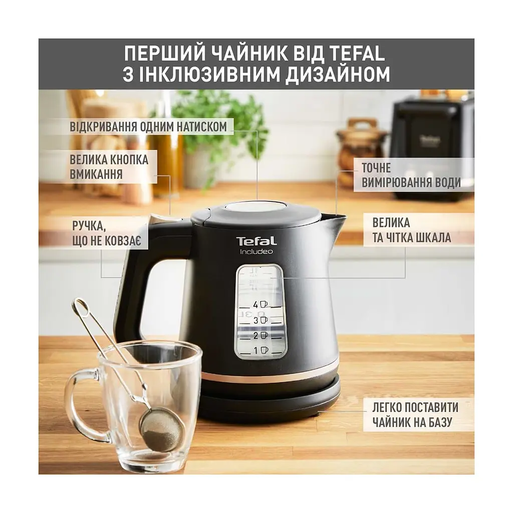 Електрочайник Tefal KI533811 - фото 4