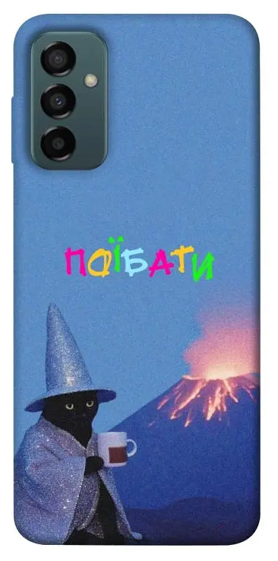 Чохол Demsky Байдуже для Samsung Galaxy M23 5G