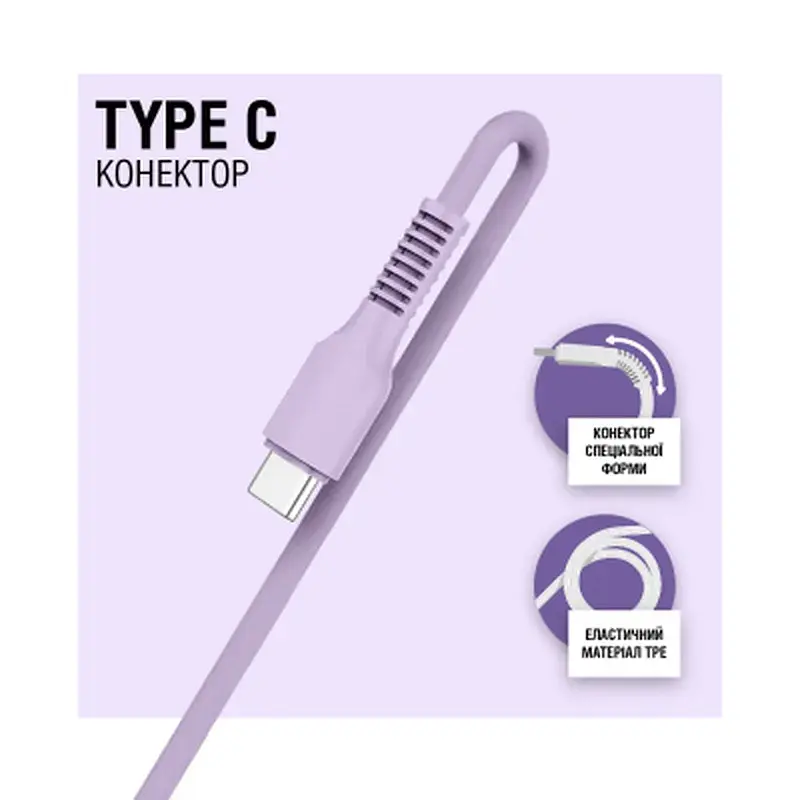 Дата кабель USB 2.0 AM to USB-C 1.2m Purple ACCLAB (1283126518270) - фото 3