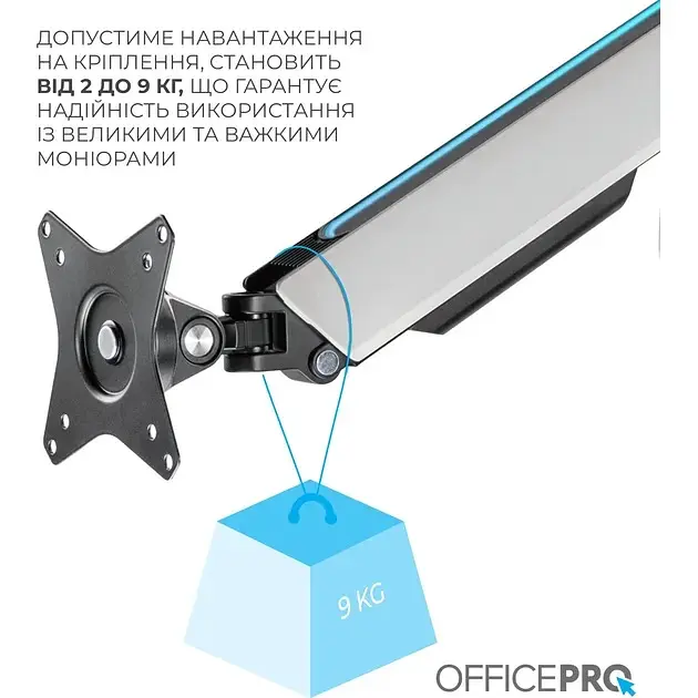 Кріплення для монітора OfficePro настільне біле (MA901W) - фото 8
