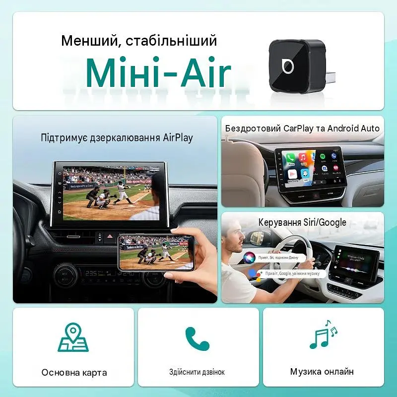 Ottocast Mini Air Type-C — бездротовий адаптер CarPlay, Android Auto та AirPlay - фото 4