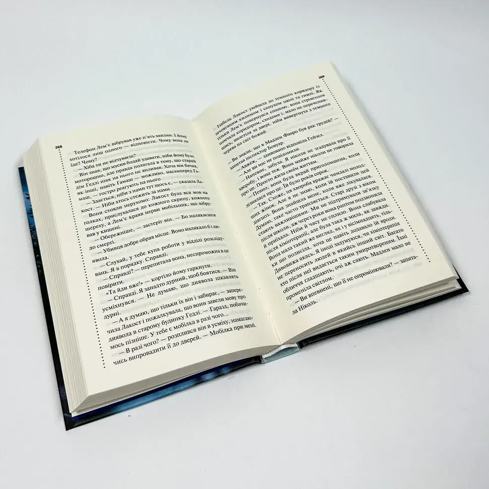 Найжорстокіший місяць - Луїза Пенні | Клуб Сімейного Дозвілля, книга українською, нова, тверда - фото 3