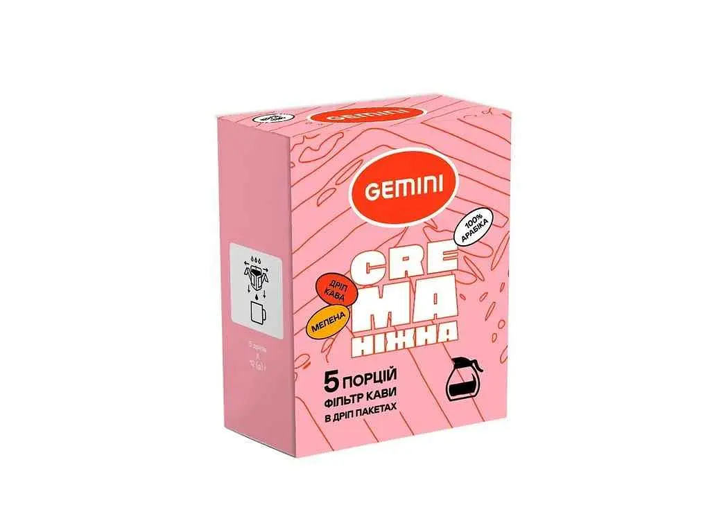 Кава мелена GEMINI 60г Drip Крема ніжна 5 шт