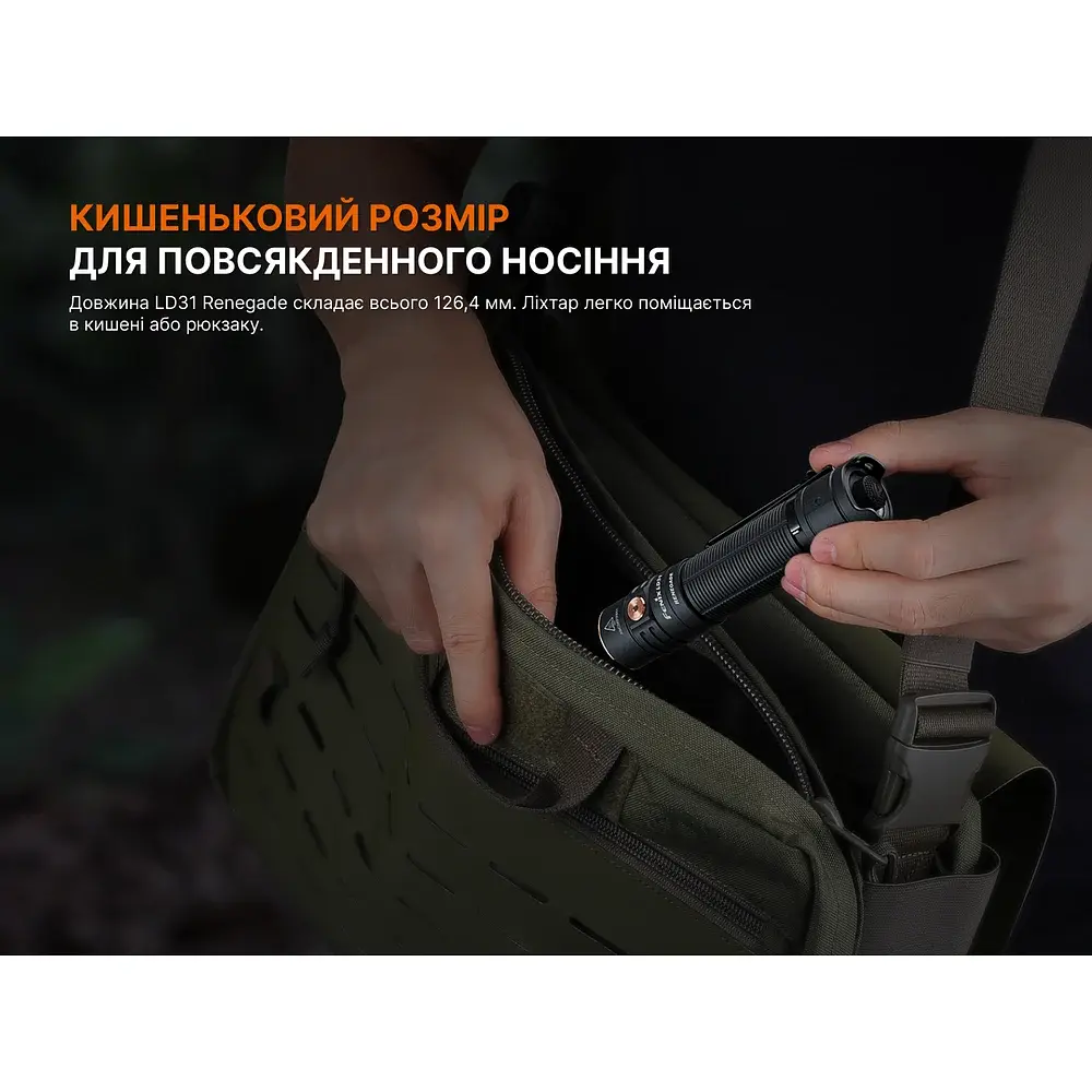 Ручний ліхтар Fenix LD31R 3200 лм, авіаційний алюміній, 126.4x26.5x25.6 мм, чорний - фото 11
