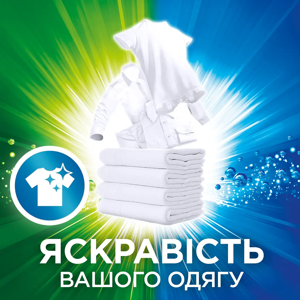 Гель для прання в капсулах Persil Discs Universal Deep Clean, 38 шт. (825759) - фото 8