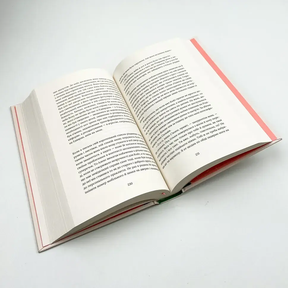 Опале листя - Ґабріель Ґарсія Маркес | Фоліо, книга українською, нова, тверда - фото 3