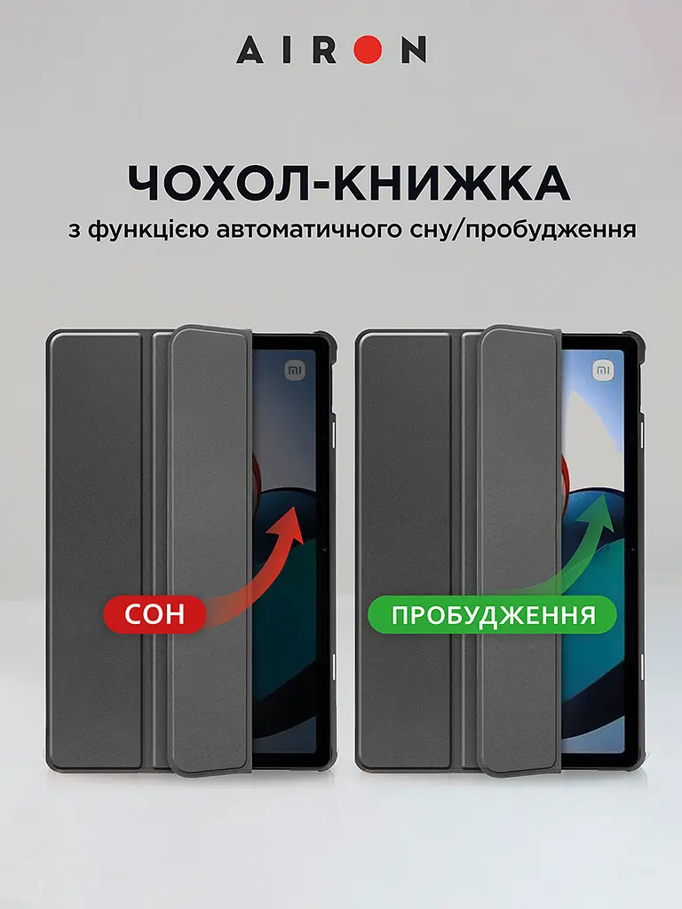 Чехол AIRON Premium для Xiaomi Redmi Pad 10.6" 2022 с защитной пленкой и салфеткой Black - фото 3