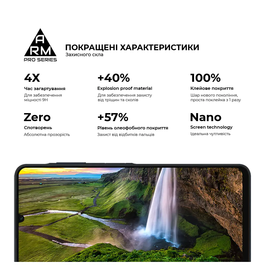 Скло захисне Armorstandart Pro Realme 12 5G / 13 5G Black (ARM77900) - фото 5