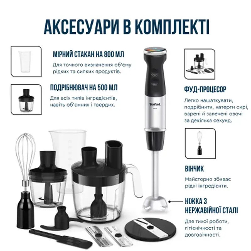 Блендер Tefal HB67G830 - фото 12