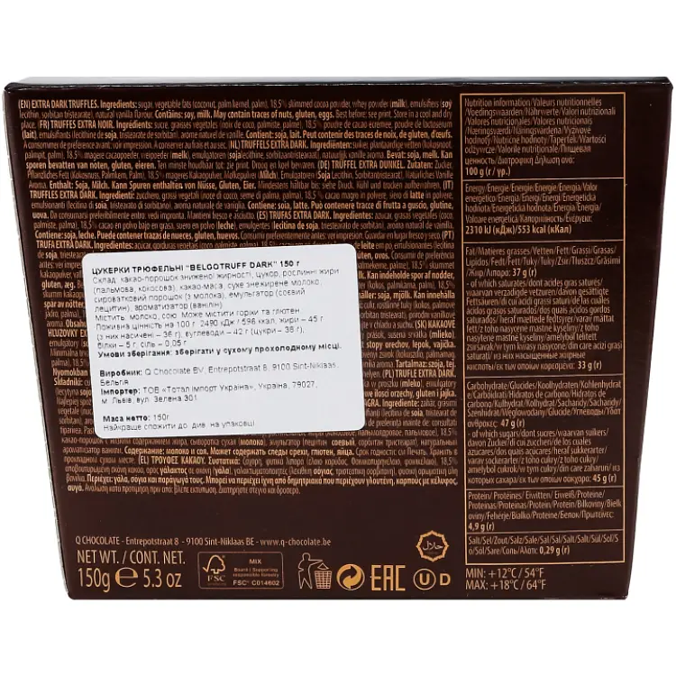 Цукерки трюфелі Belgian Truffles Chocolates Extra Dark з какао-порошком 150 г - фото 5