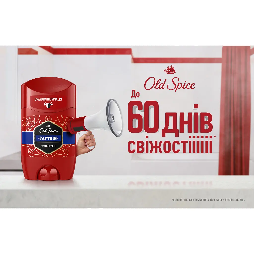 Дезодорант Old Spice Captain 85 мл (8006540319574) - фото 8