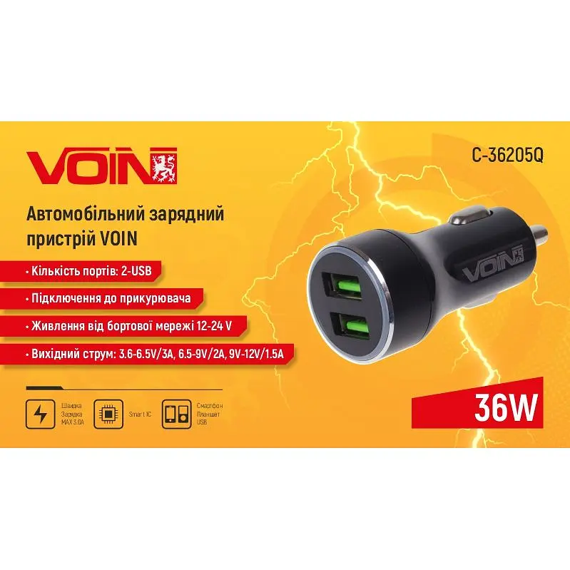 Автомобільний зарядний пристрій Voin 36W, 2USB QC3.0, 12/24V (C-36205Q)  - фото 3