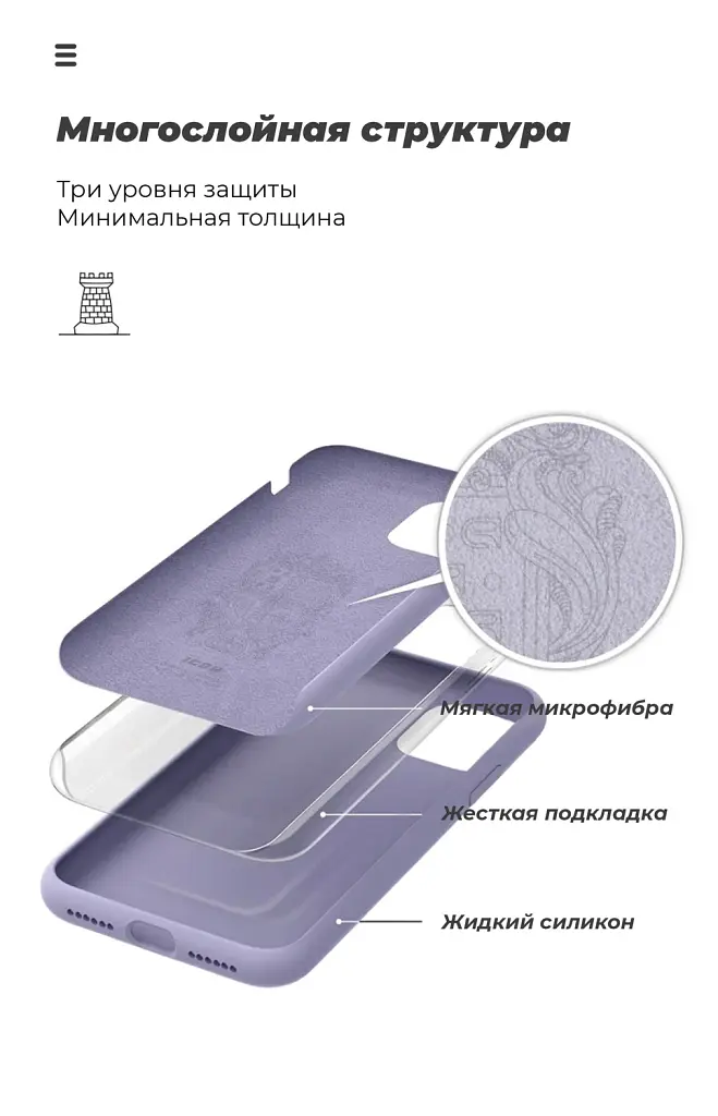 Чохол ArmorStandart ICON для Samsung M51 (M515) Lilac - фото 6