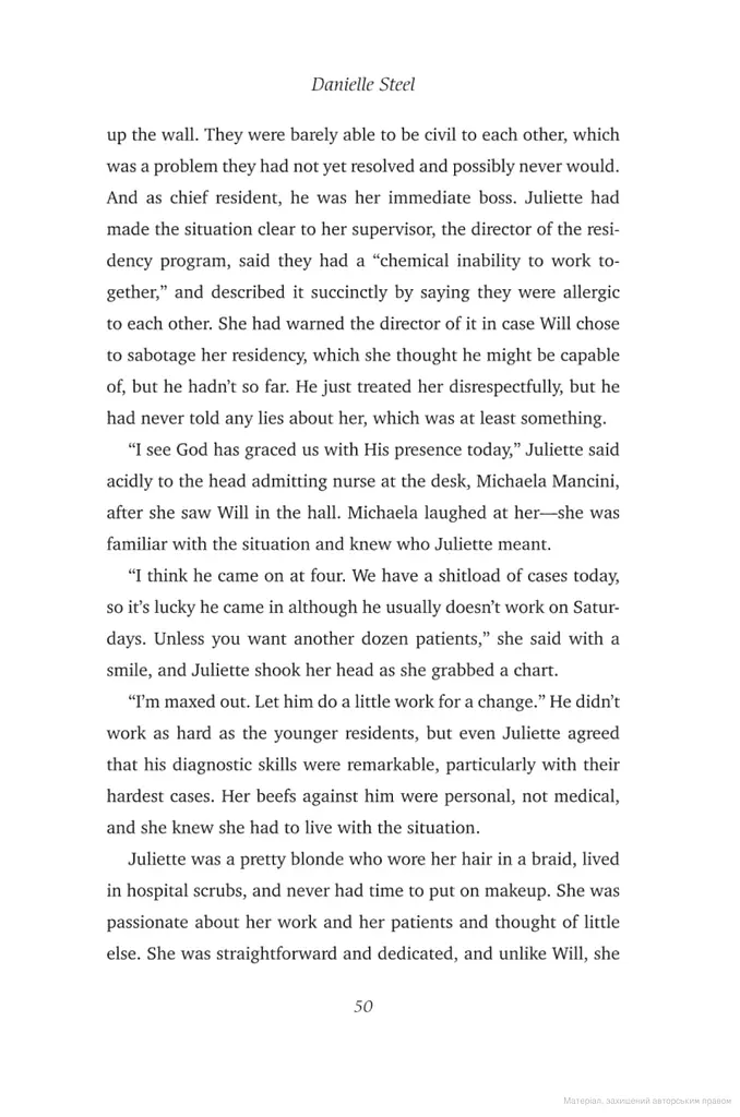 Rushing Waters - фото 6