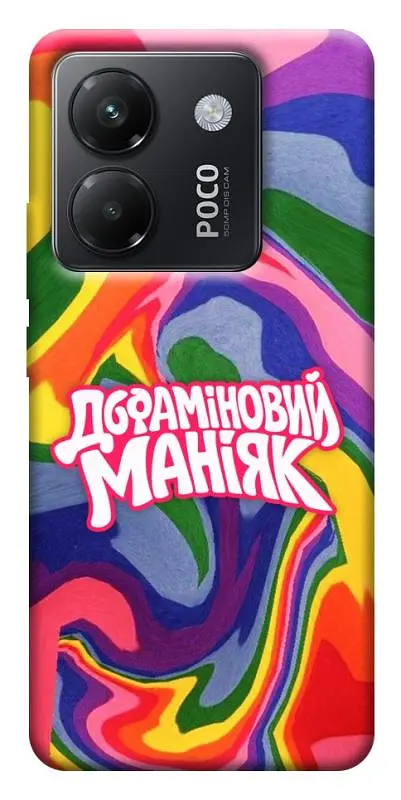 Чохол Demsky Dopamine для Xiaomi Poco M7 Pro 5G