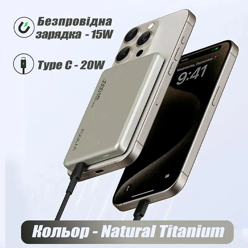 Повербанк Kuulaa MagSafe Powerbank беспроводной с беспроводной зарядкой для iPhone магнитный 5000 mAh 20W Titanium - фото 4