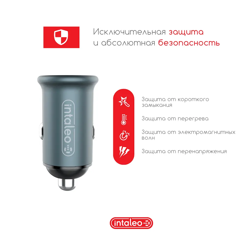 Зарядний пристрій Intaleo CCGQPD120T (1283126509957) - фото 4