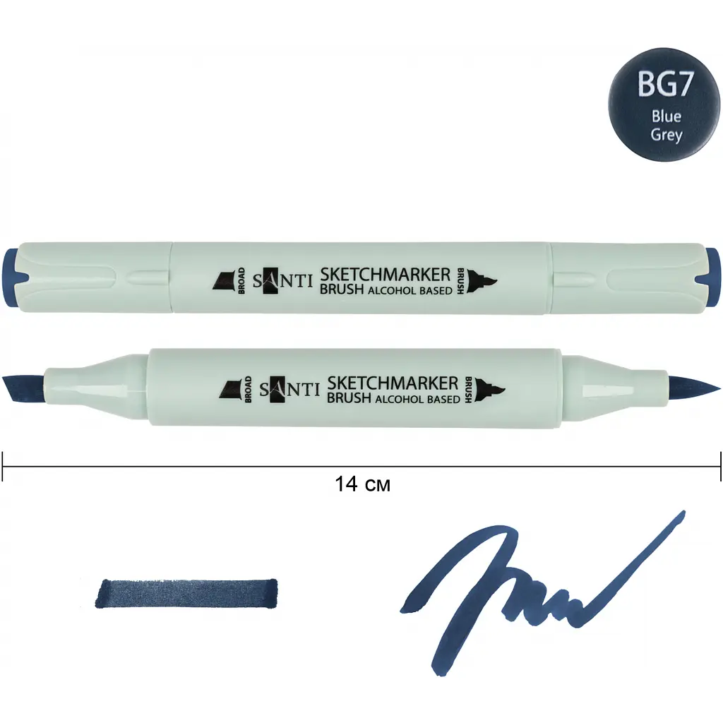 Набір спиртових маркерів Santi Brush SA-BG7 синьо-сірий 7, 6 шт. (390936) - фото 2