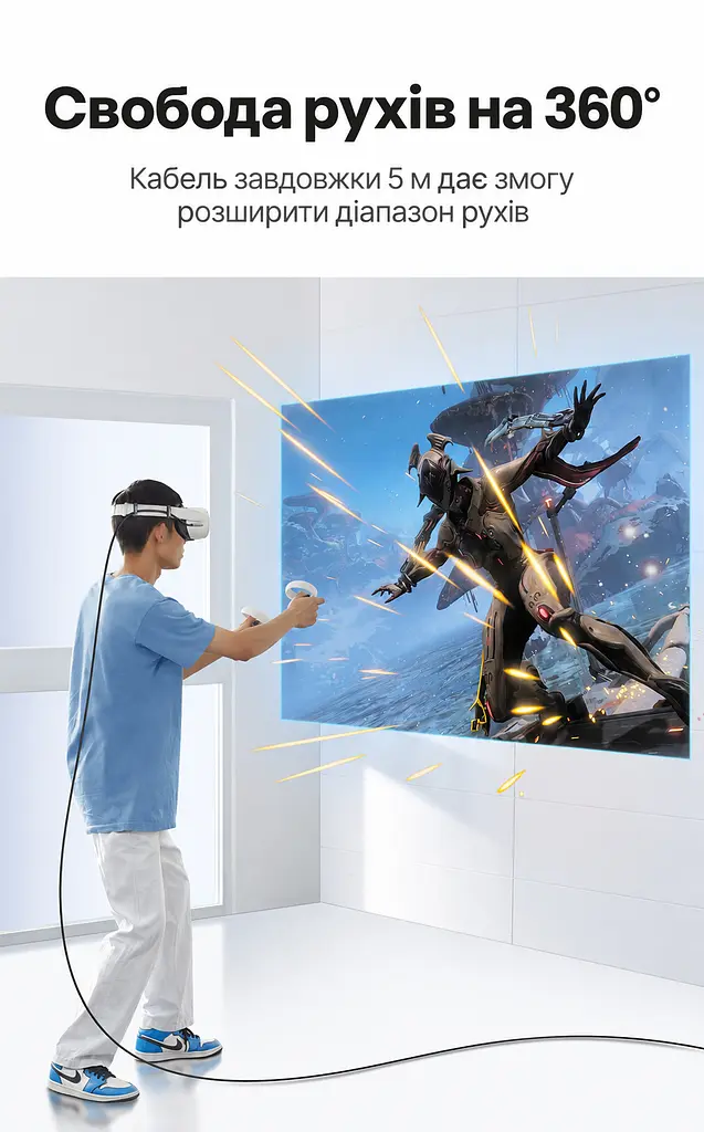 Кабель для VR-гарнітур UGREEN US551 Довжина 5 м USB-C на USB-C з прямим і кутовим штекерами Заряджання за PD 3.0 до 60 Вт Передавання даних до 5 Гбіт/с Для Oculus Quest і Quest 2 Заряджання гарнітури під час гри Темно-сірий колір і сріблясті корпуси штекерів (90629) - фото 5