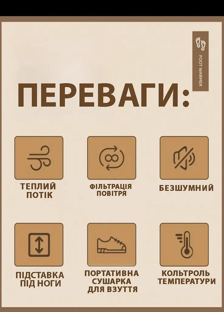 Електрична сушарка для взуття та грілка-масажер для ніг 3 в 1 XL1146, 400 Вт - фото 5