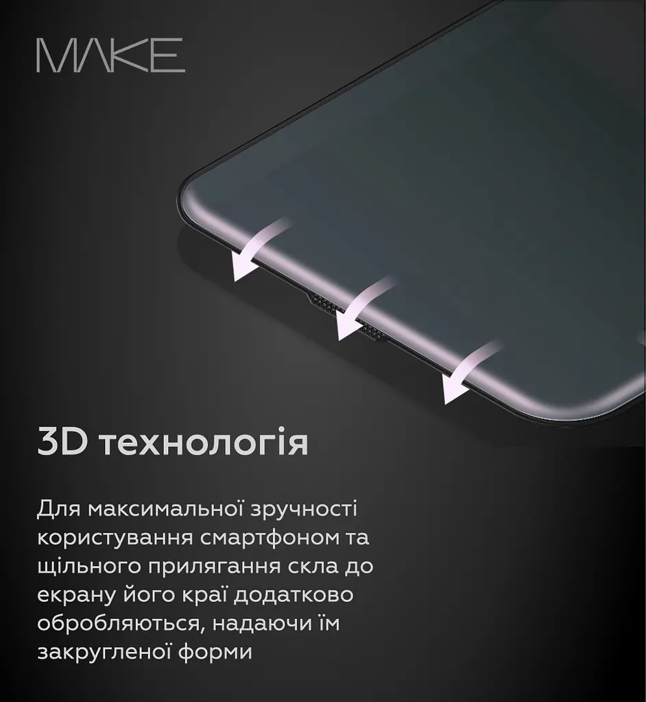 Захисне скло MAKE Apple iPhone 17 Pro Max Ultra Glass - фото 3