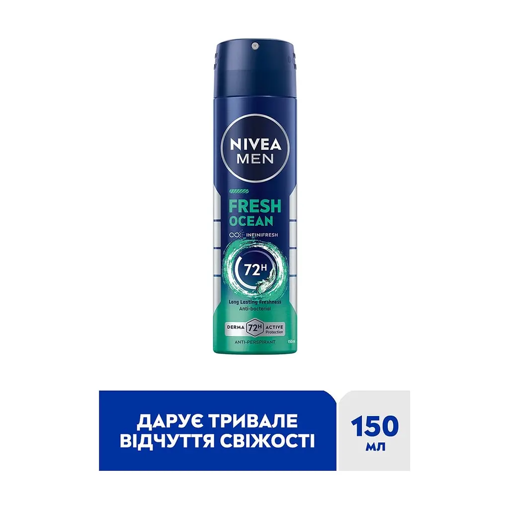 Антиперспірант Nivea MEN Fresh Ocean 150 мл (9005800333625) - фото 3