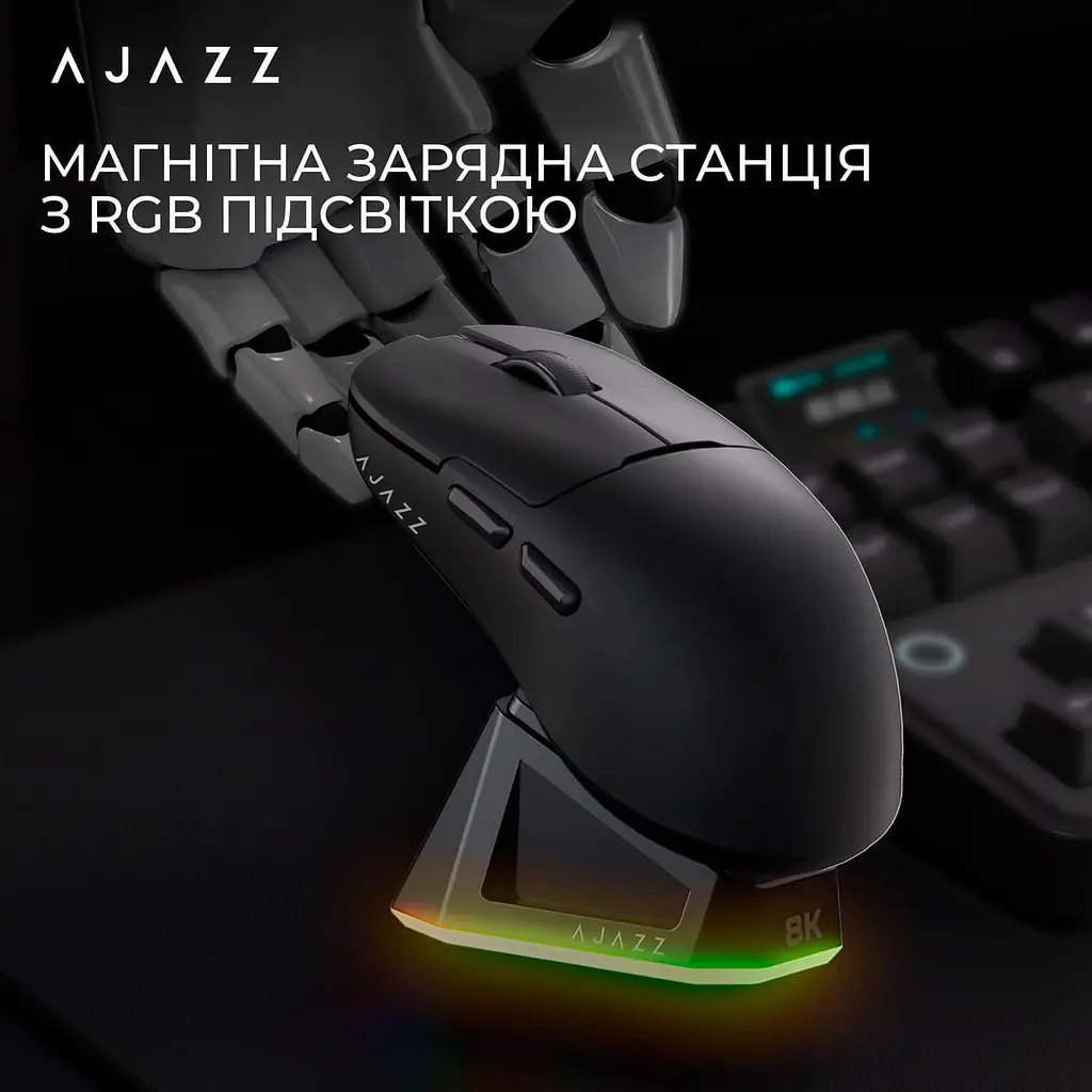 Миша Ajazz AJ159PRO Black 8K Charging Dock (AJ159-PRO-B) - фото 7
