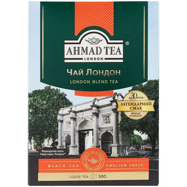Чай Ahmad Tea Лондон 50 г - фото 2