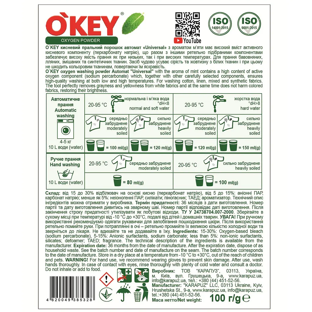 Кисневий порошок для прання  O'key м'ята 100г саше - фото 2